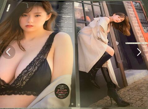 Ai Shinozaki