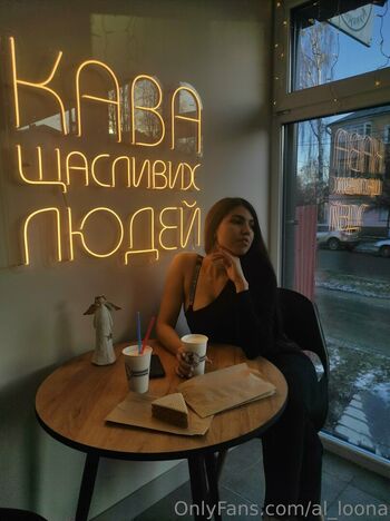 al_loona