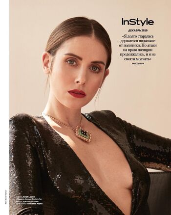 Alison Brie