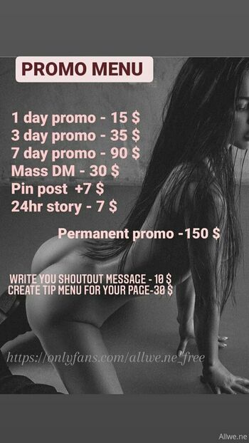 allwene_free