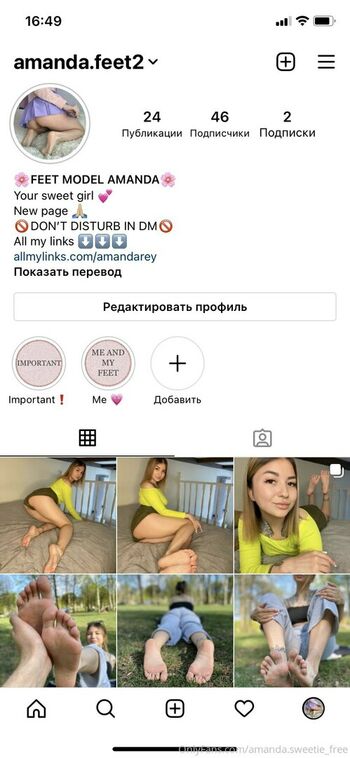 amanda.sweetie_free