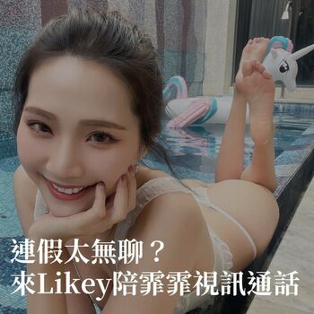 Anita Feifei