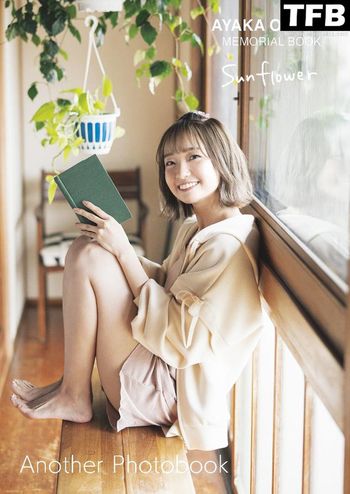 Ayaka Ohashi