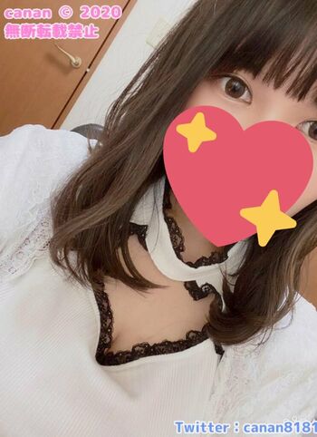 Canan ASMR