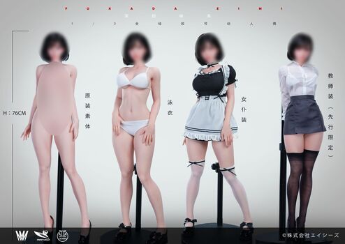 Eimi Fukada