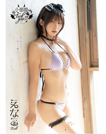 Enako