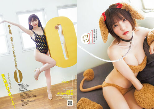 Enako