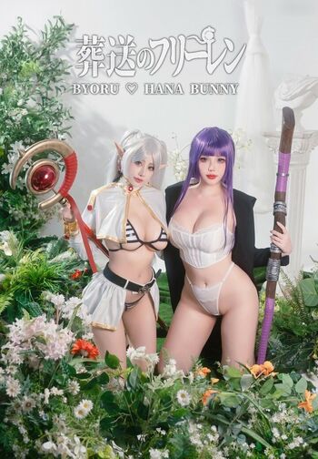 Hana Bunny