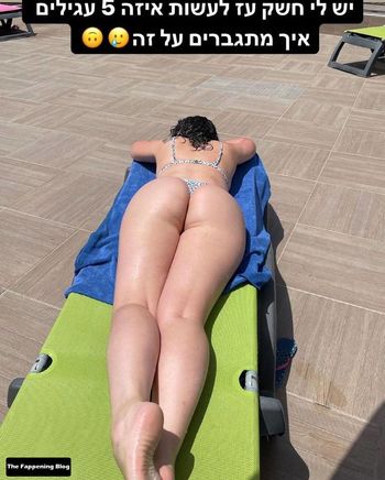 Hila Almog