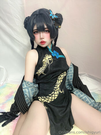 ishigyuri