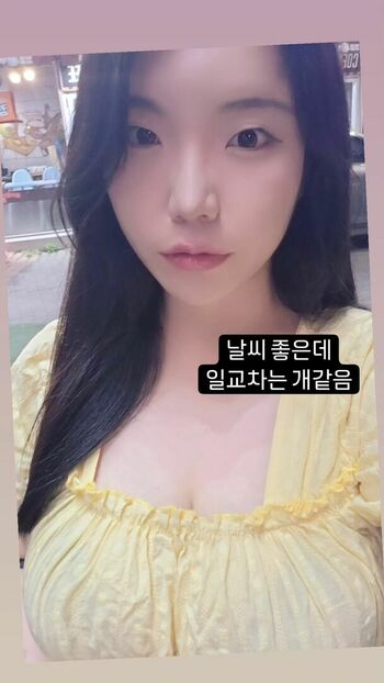 jeonjapayojeong
