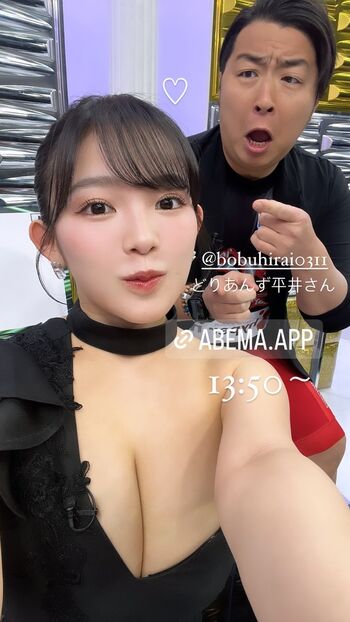 Jun Amaki