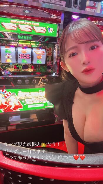 Jun Amaki