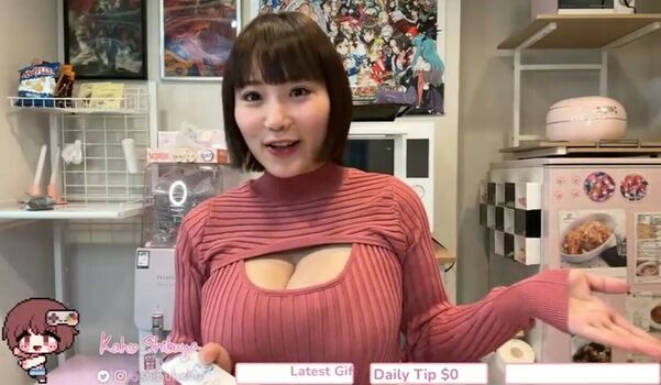 Kaho Shibuya