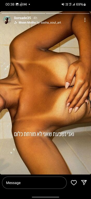 Lior Sade