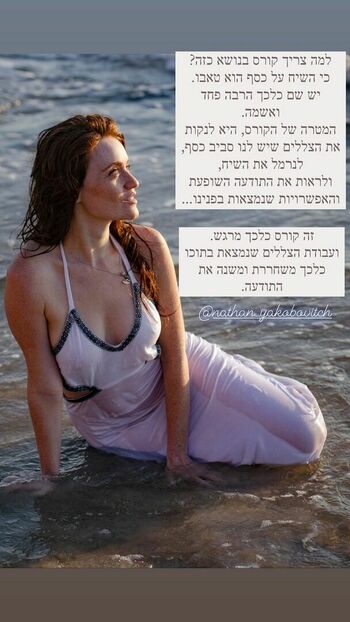 Marina Kushnir