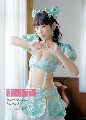 Marina Nagasawa