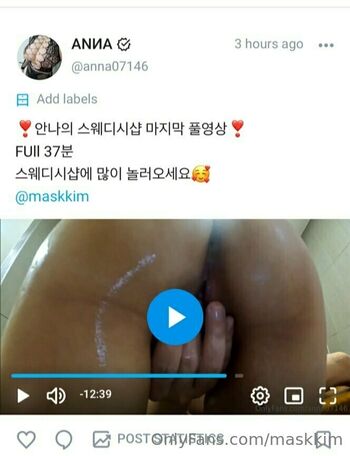 maskkim