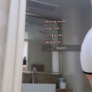 Min.E
