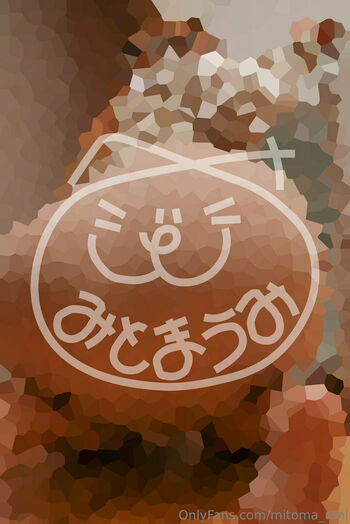mitoma_umi
