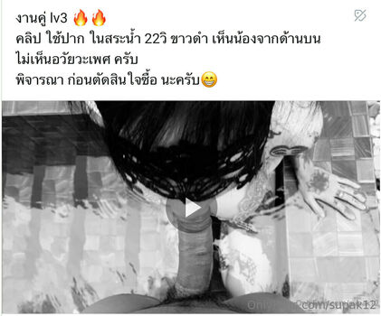 Napassploytattoo