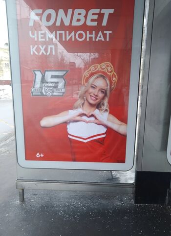Natalia Andreeva