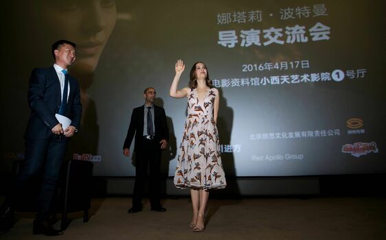 Natalie Portman