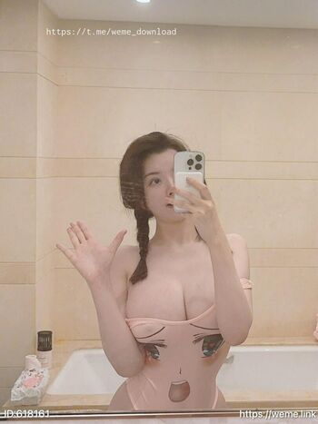 Nuo Meizi