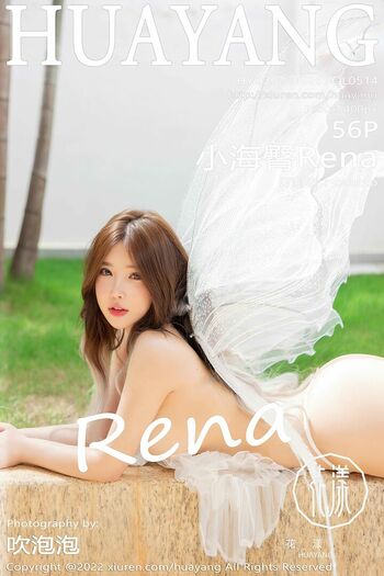 小海臀Rena Honey