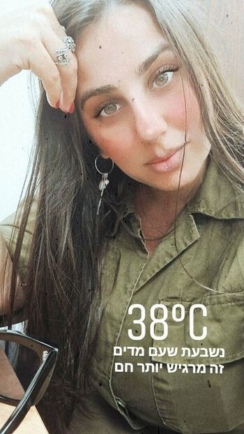 Sapir Sol