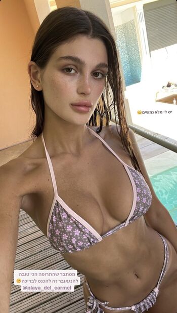Shira Adar