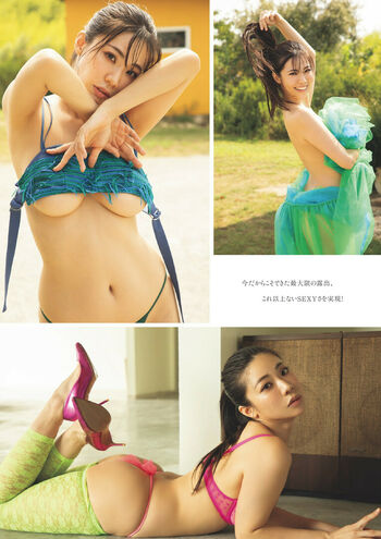 Suzuki Fumina