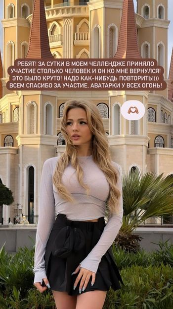 Valya Karnaval
